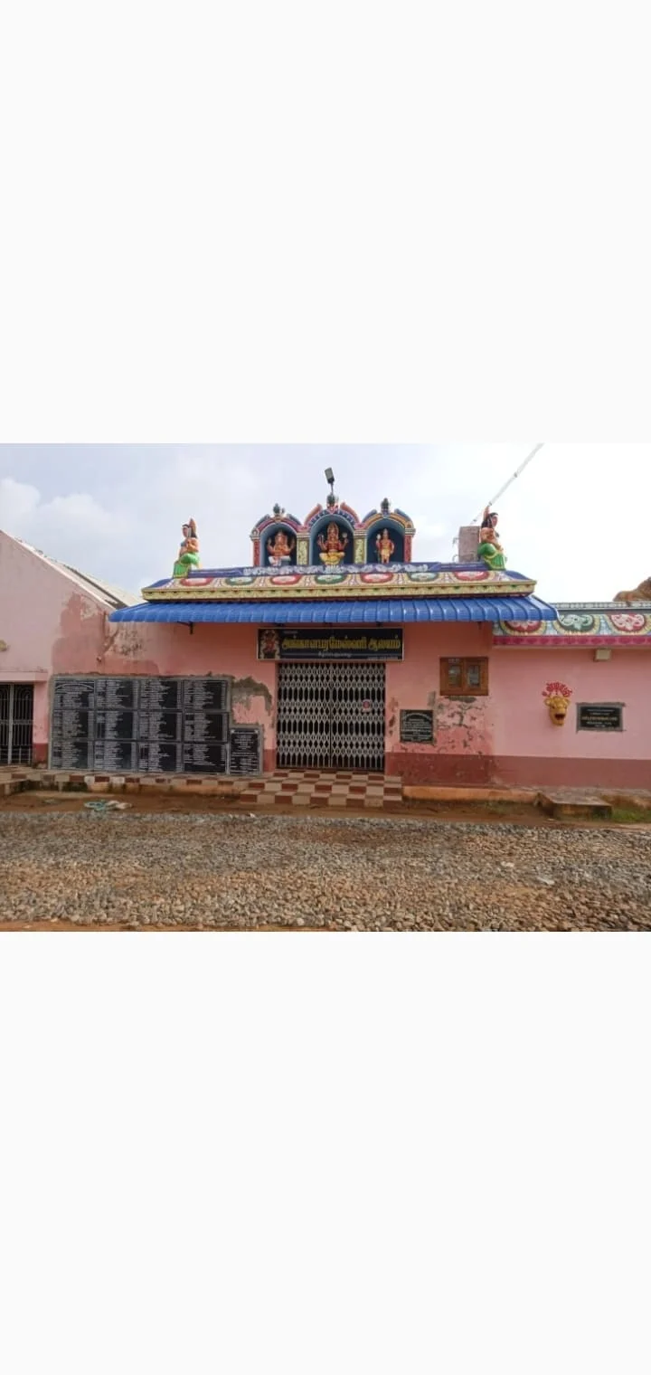 அருள்மிகு அங்காளம்மன் கோயில், Keelaperumalai - 614703 - Main View