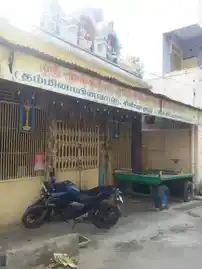Arulmigu Angalamman Temple, Kitchipalayam, Salem - 636001 அருள்மிகு அங்காளம்மன் திருக்கோயில், Kitchipalayam, Salem - 636001, Salem - Ancient Temple Architecture and History Image 4