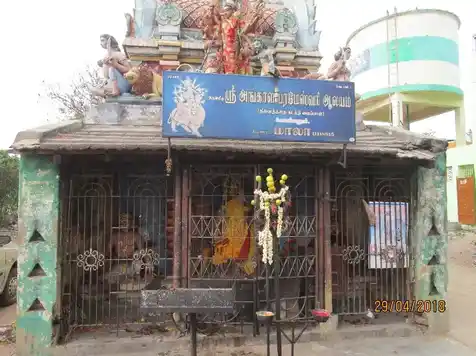 Arulmigu Angalamman Temple, Koliyanur - 605103