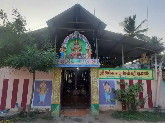 Arulmigu Angalamman Temple, Mannargudi - 614001