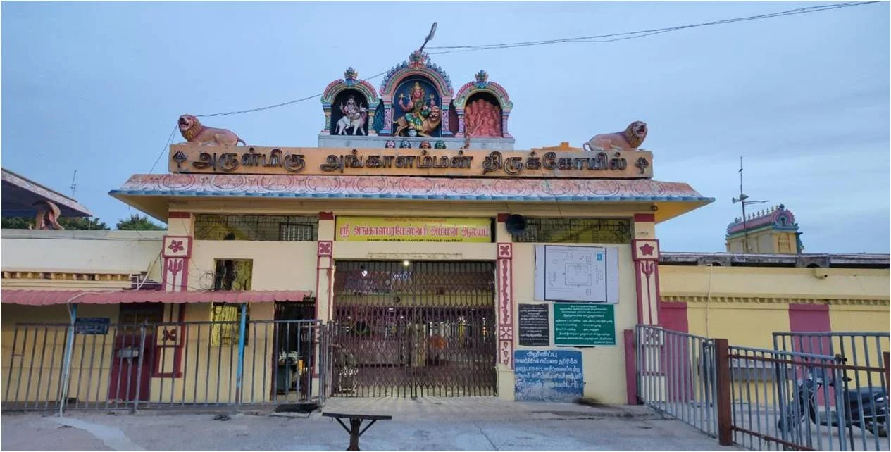 அருள்மிகு அங்காளம்மன் திருக்கோயில், மேல்மலையனூர், மேல்மலையனூர் - 604204