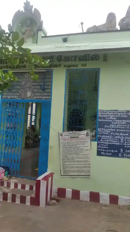 Arulmigu Angalamman Temple, Natham - 624401 அருள்மிகு அங்காளம்மன் கோயில், Natham - 624401, Dindigul - Ancient Temple Architecture and History Image 2