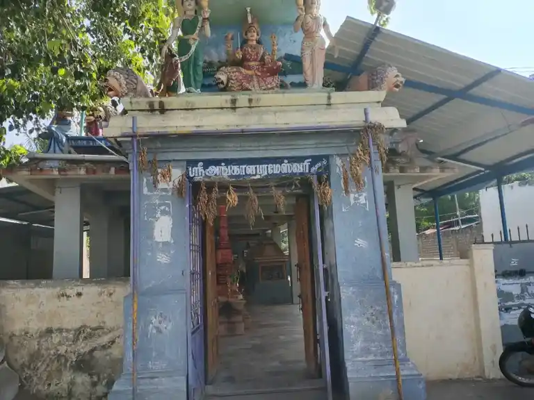 Arulmigu Angalamman Temple, Thiruvennainallur - 607203 அருள்மிகு அங்காளம்மன் திருக்கோயில், Thiruvennainallur - 607203, Viluppuram - Ancient Temple Architecture and History Image 10