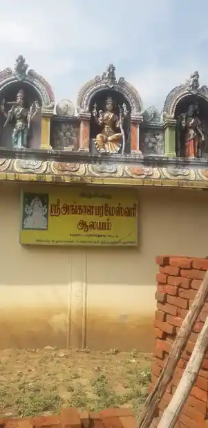 Arulmigu Angalamman Temple, Varakadai - 609811 அருள்மிகு அங்காளம்மன் ஆலயம், Varakadai - 609811, Mayiladuthurai - Ancient Temple Architecture and History Image 3