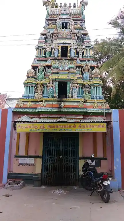 Arulmigu Angalamman Temple, Velipettai, Dharmapuri - 636701