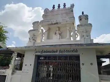 Arulmigu Angalamman Thirukoil, Kolapalur - 638456 Temple