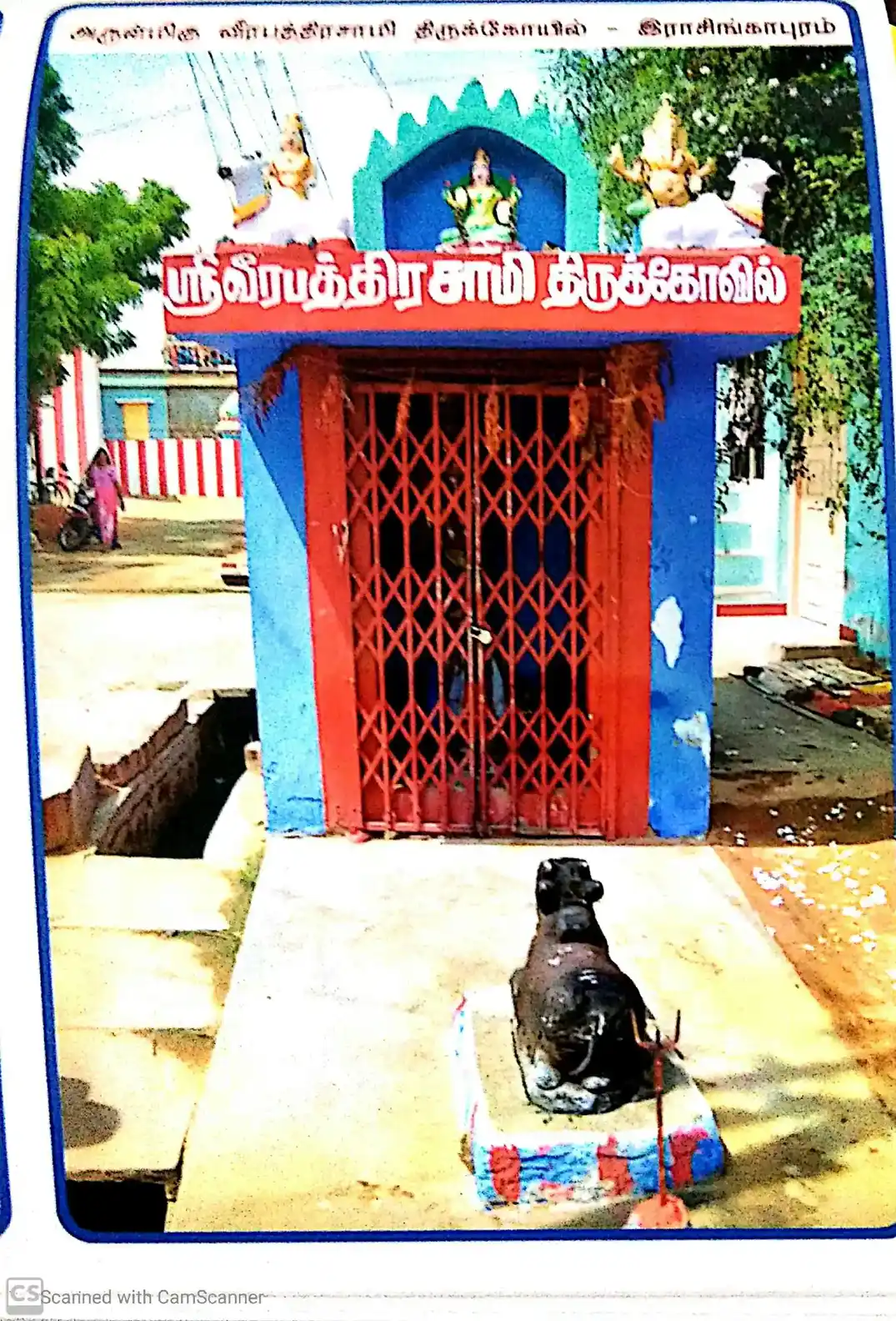 Arulmigu Angalamman, Veerapathiraswamy Temple, Rasingapuram - 625528