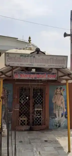 Arulmigu Angalammant Temple, L.N.S.Samuthiram - 639002