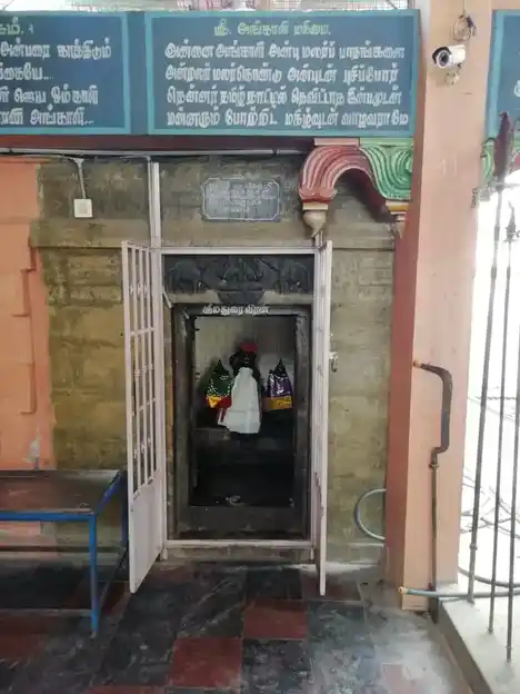 Arulmigu Angalaparameshvariyamman Temple, Puliyur - 639114 அருள்மிகு அங்காளபரமேஸ்வரிஅம்மன் திருக்கோயில், Puliyur - 639114, Karur - Ancient Temple Architecture and History Image 2