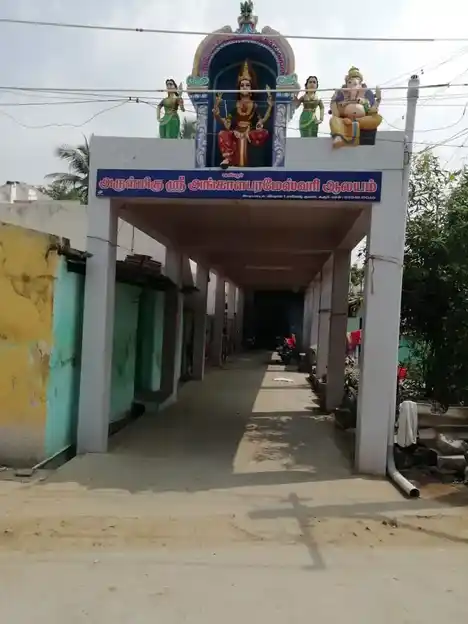 Arulmigu Angalaparameshvariyamman Temple, Puliyur - 639114 அருள்மிகு அங்காளபரமேஸ்வரிஅம்மன் திருக்கோயில், Puliyur - 639114, Karur - Ancient Temple Architecture and History Image 5
