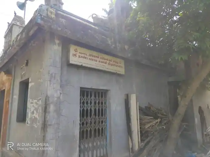 Arulmigu Angalaparameswari Amman Temple, Udayarkudi - 608301 அருள்மிகு அங்காளபரமேஸ்வரரி திருக்கோயில், Udayarkudi - 608301, Cuddalore - Ancient Temple Architecture and History Image 2