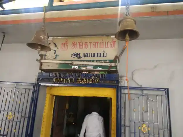 Arulmigu Angalaparameswari Attached With Periyanayaki Amman Temple, Korakavadi - 606303 Temple