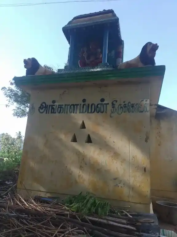 Arulmigu Angallamman Temple, Kudumalai - 636105 அருள்மிகு அங்காளம்மன் திருக்கோயில், Kudumalai - 636105, Salem - Ancient Temple Architecture and History Image 4