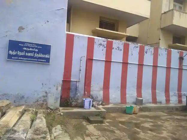 Arulmigu Anjaneya Swamy, 1st Agraharam, Salem - 636001 Arulmigu Anjaneya Swamy, Salem - 636001, Salem - Ancient Temple Architecture and History Image 2