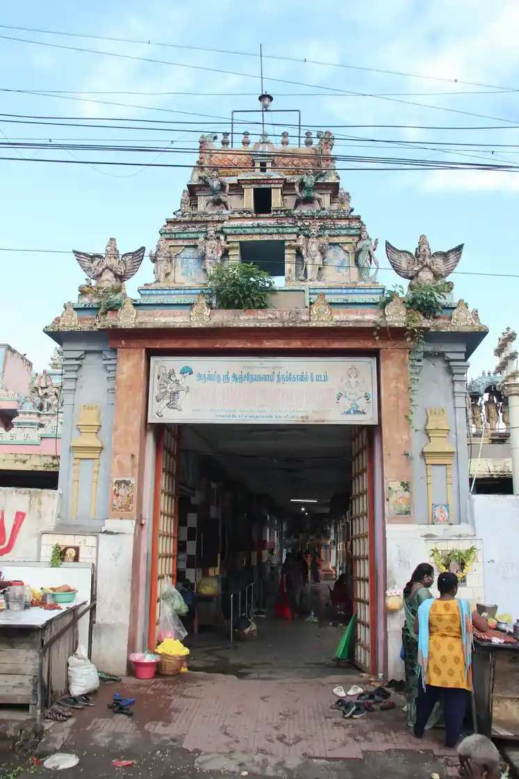 Arulmigu Anjaneya Swamy Temple, Pattalam, Chennai - 600012