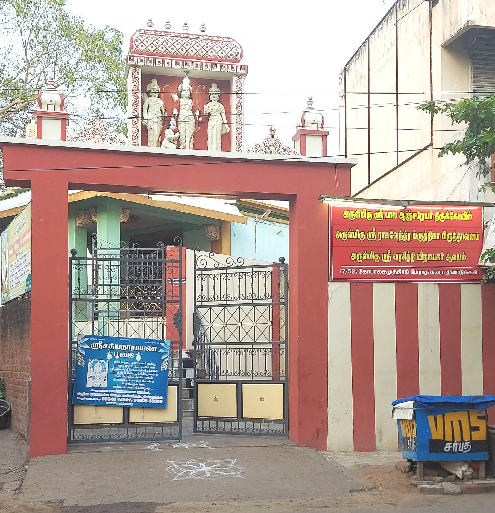 Arulmigu Anjaneyar Temple, Chettinayakkampatti - 624004 அருள்மிகு ஆஞ்சநேயர் திருக்கோயில், செட்டிநாயக்கன்பட்டி - 624004, Dindigul - Ancient Temple Architecture and History Image 6