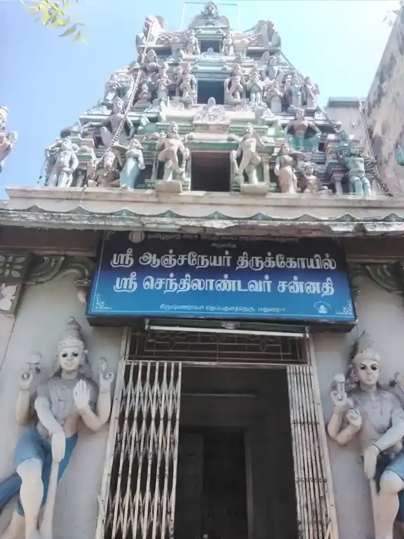 Arulmigu Anjaneyar Temple, Krishnarayar Theppam, Madurai - 625001 அருள்மிகு ஆஞ்சநேயர் திருக்கோவில், கிருஷ்ணராயர் தெப்பம், மதுரை - 625001, Madurai - Ancient Temple Architecture and History Image 4