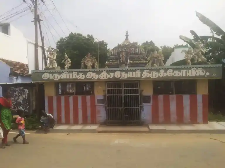Arulmigu Anjaneyar Temple, Kulithalai - 639104 Arulmigu Anjaneyar Temple, Kulithalai - 639104, Karur - Ancient Temple Architecture and History Image 2