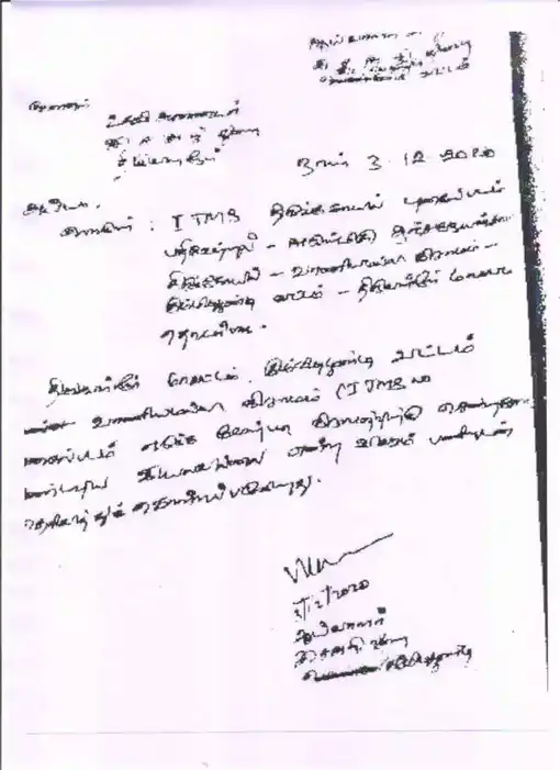 Arulmigu Anjaneyasami Temple, Near Street, Vaniyampalli - 601201 அருள்மிகு ஆஞ்சனேய சுவாமி திருக்கோயில், Near Street - 601201, Tiruvallur - Ancient Temple Architecture and History Image 3