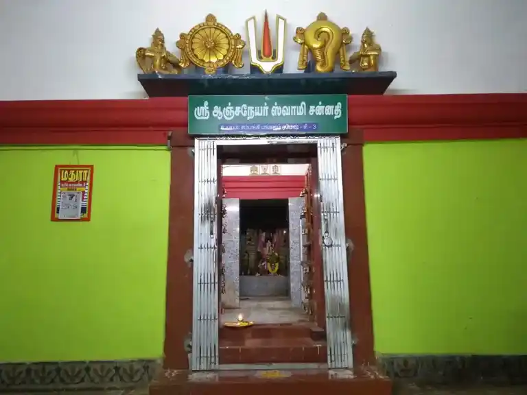 Arulmigu Anjaneyaswamy Temple, Thanjavur - 613001 அருள்மிகு ஆஞ்சநேயஸ்வாமி திருக்கோயில், Thanjavur - 613001, Thanjavur - Ancient Temple Architecture and History Image 4