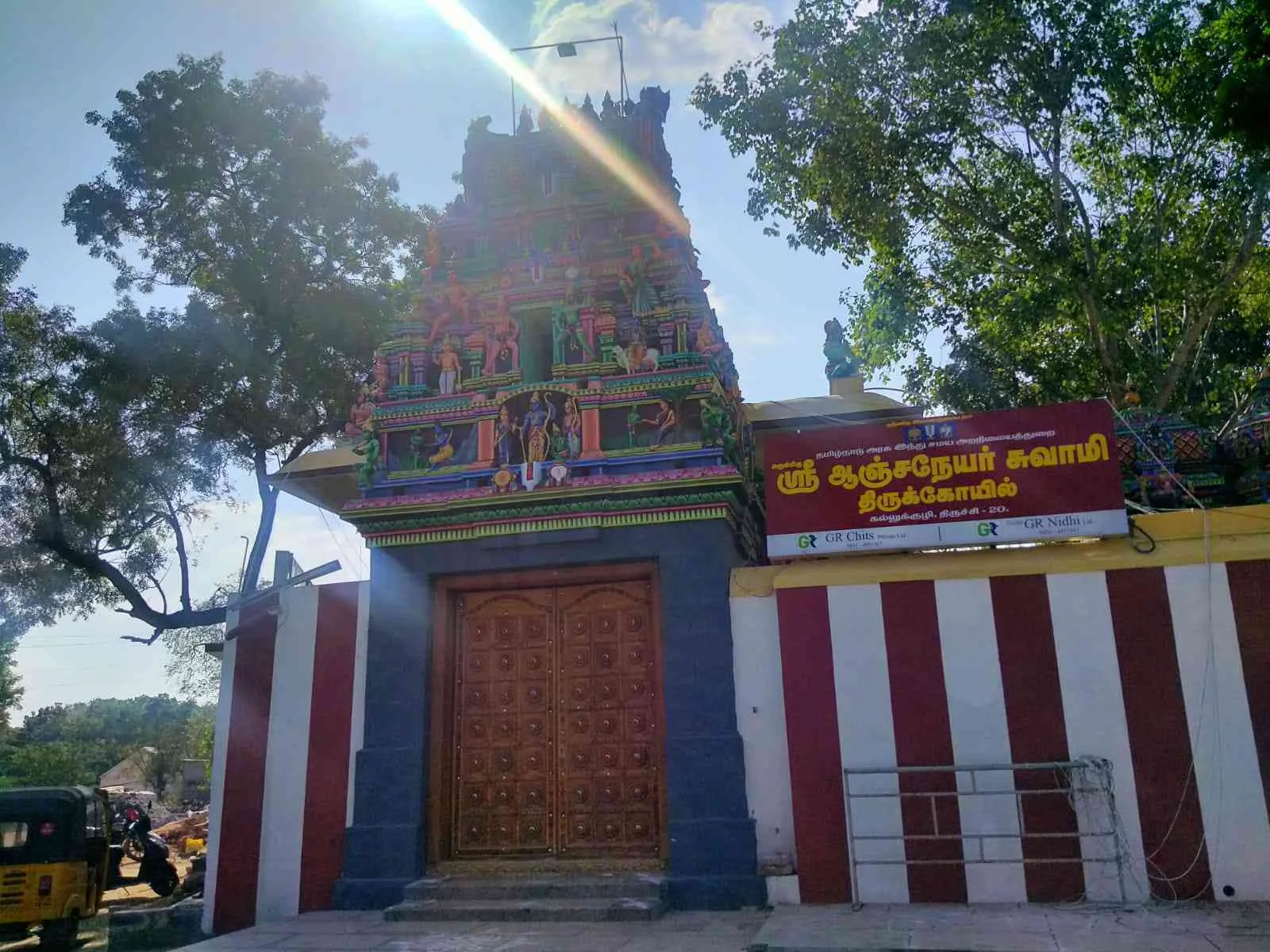 அருள்மிகு ஆஞ்சநேயசுவாமி திருக்கோயில், Thiruchirappalli - 620020