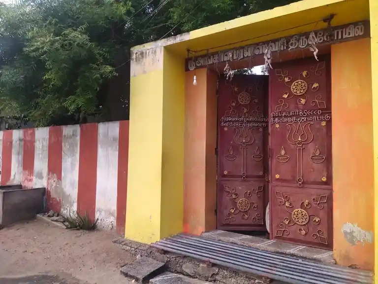 Arulmigu Ankala Eeshwari Amman Temple, Thirupathur - 630211 Arulmigu Ankala Eeshwari Amman Temple, Thirupathur - 630211, Sivagangai - Ancient Temple Architecture and History Image 5