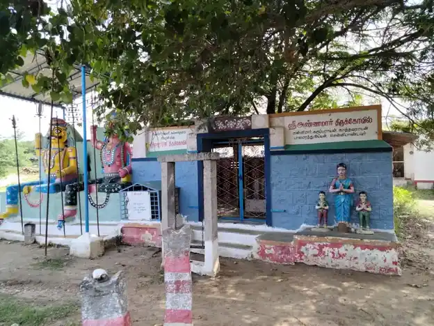 Arulmigu Annamar Temple, Vellaraveli - 641654 அருள்மிகு அண்ணமார் திருக்கோயில், Vellaraveli - 641654, Tiruppur - Ancient Temple Architecture and History Image 3