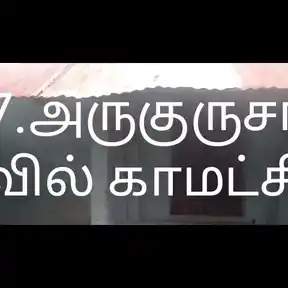 Arulmigu Anuguruswamy Temple, Kamatchipuram - 621001 Temple