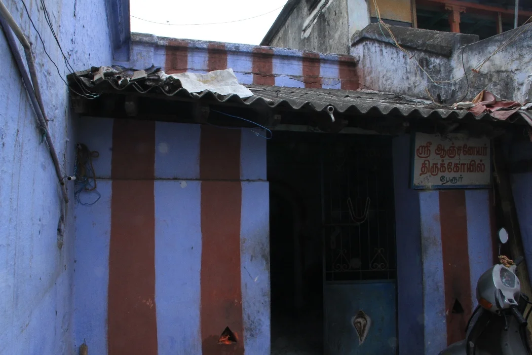 Arulmigu Anumanthrayaswamy Temple, பேரூர் - 641010 - Main View