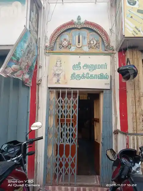 Arulmigu Anumar Temple, Madurai - 625001 Temple
