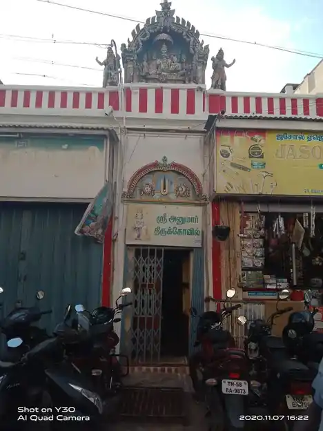 Arulmigu Anumar Temple, Madurai - 625001 அருள்மிகு அனுமார் திருக்கோயில், மதுரை - 625001, Madurai - Ancient Temple Architecture and History Image 7
