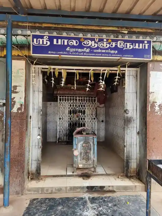 Arulmigu Anumar Temple, Mannargudi - 614001 அருள்மிகு ஆஞ்சநேயசாமி திருக்கோயில், மன்னார்குடி - 614001, Thiruvarur - Ancient Temple Architecture and History Image 3