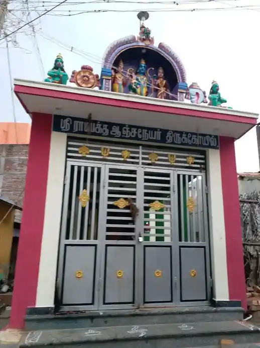 Arulmigu Anumar Temple, Methakarpadithurai - 625601 அருள்மிகு அனுமார் திருக்கோயில், Methakarpadithurai - 625601, Theni - Ancient Temple Architecture and History Image 5