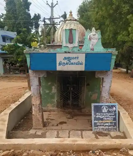 Arulmigu Anumar Temple, Srirangam, Srirangam - 620001 Temple