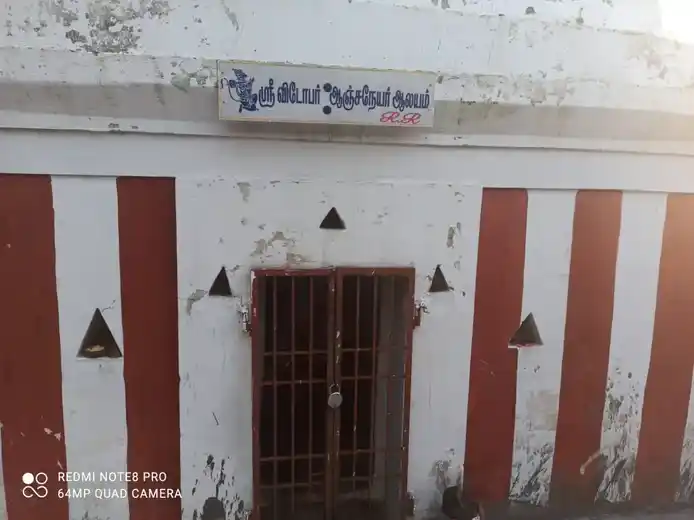 Arulmigu Anumar Temple, Vennatrangarai, Thanjavur - 613003 அருள்மிகு அனுமார் திருக்கோயில், Vennatrangarai, Thanjavur - 613003, Thanjavur - Ancient Temple Architecture and History Image 3