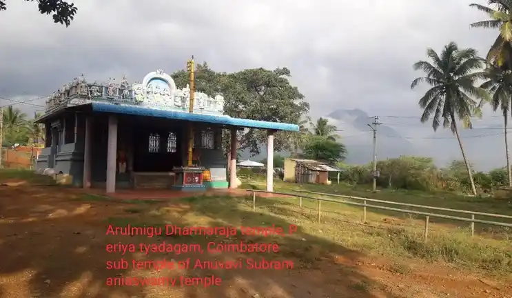 Arulmigu Anuvavi Subramanyasamy Temple, Periyathadagam, Coimbatore - 641108 அருள்மிகு அனுவாவி சுப்பிரமணியசுவாமி திருக்கோயில், Periyathadagam, Coimbatore - 641108, Coimbatore - Ancient Temple Architecture and History Image 2