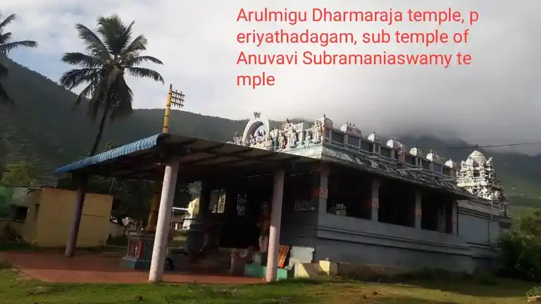 Arulmigu Anuvavi Subramanyasamy Temple, Periyathadagam, Coimbatore - 641108 அருள்மிகு அனுவாவி சுப்பிரமணியசுவாமி திருக்கோயில், Periyathadagam, Coimbatore - 641108, Coimbatore - Ancient Temple Architecture and History Image 8