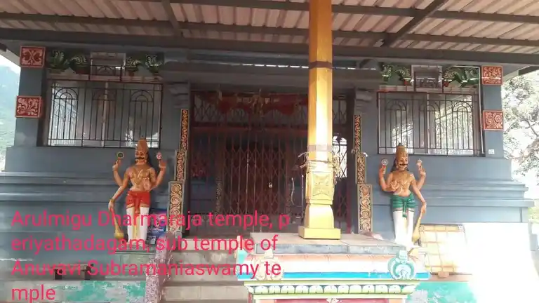 Arulmigu Anuvavi Subramanyasamy Temple, Periyathadagam, Coimbatore - 641108 அருள்மிகு அனுவாவி சுப்பிரமணியசுவாமி திருக்கோயில், Periyathadagam, Coimbatore - 641108, Coimbatore - Ancient Temple Architecture and History Image 9