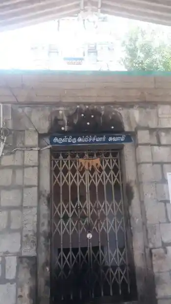Arulmigu Apachimar Temple, Singanallur - 638116 Temple