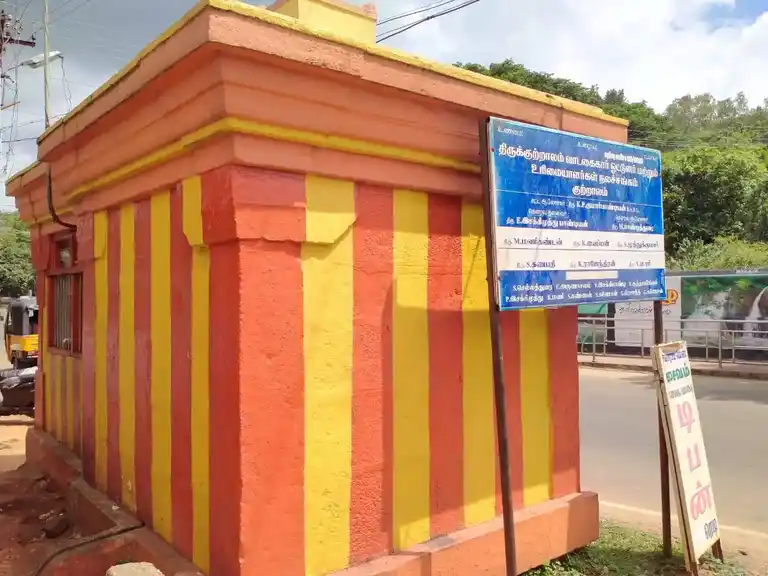 Arulmigu Aparana Pilliyar Temple, Courtallam - 627802 Arulmigu Aparana Pilliyar Temple, Courtallam - 627802, Tenkasi - Ancient Temple Architecture and History Image 4