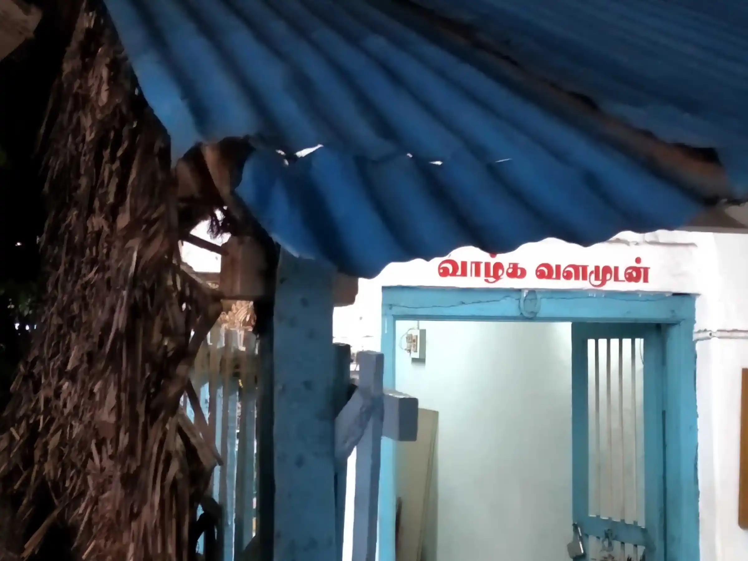 Arulmigu Appar Samy Madam, Thirukkatupalli - 613104 அருள்மிகு அப்பர் சுவாமி மடம், Thirukkatupalli - 613104, Thanjavur - Ancient Temple Architecture and History Image 4