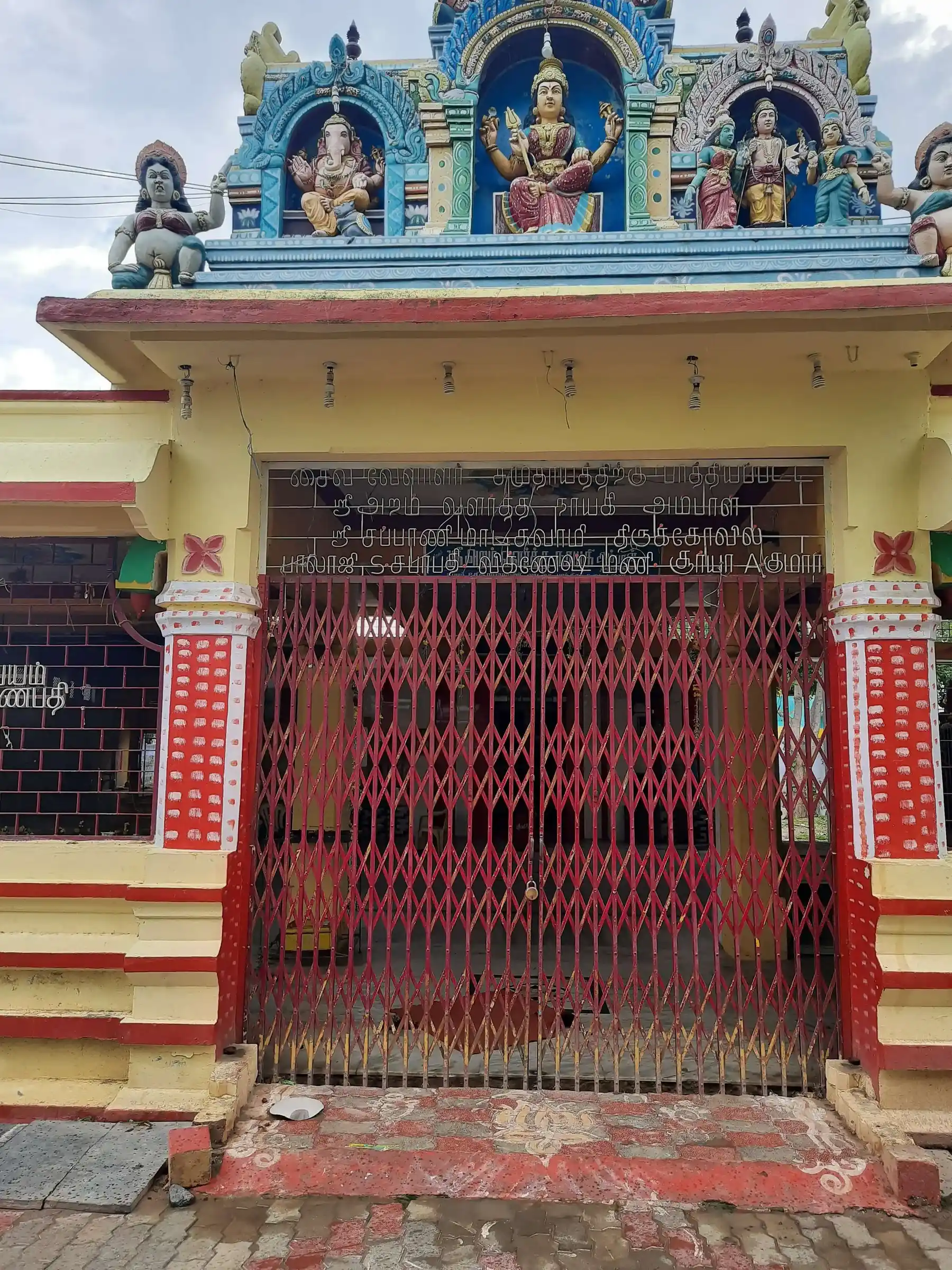 Arulmigu Aramvalarthamman Temple, Tirunelveli - 627006