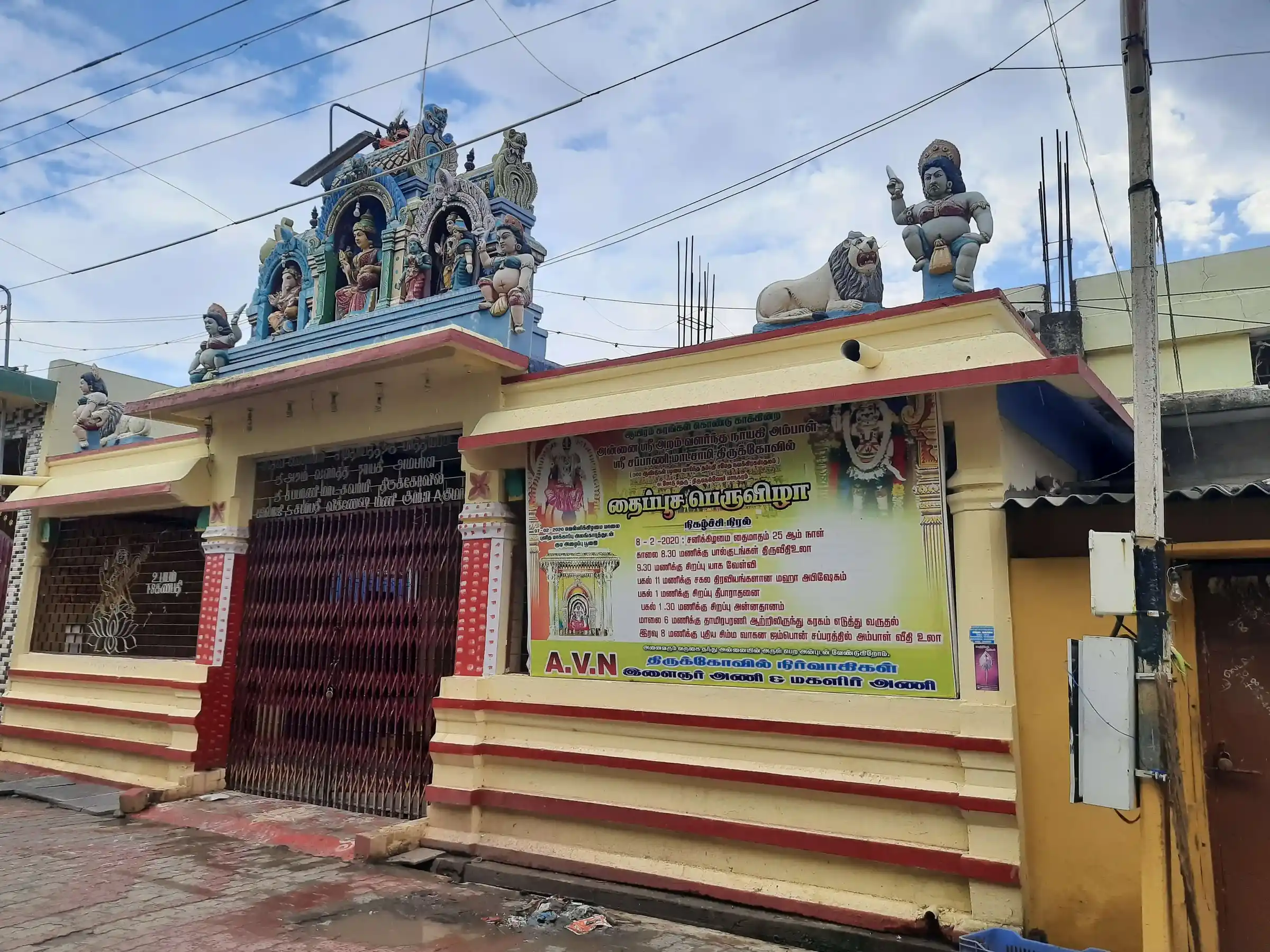 Arulmigu Aramvalarthamman Temple, Tirunelveli - 627006 அருள்மிகு அறம் வளர்த்த அம்மன் திருக்கோயில், Tirunelveli - 627006, Tirunelveli - Ancient Temple Architecture and History Image 3