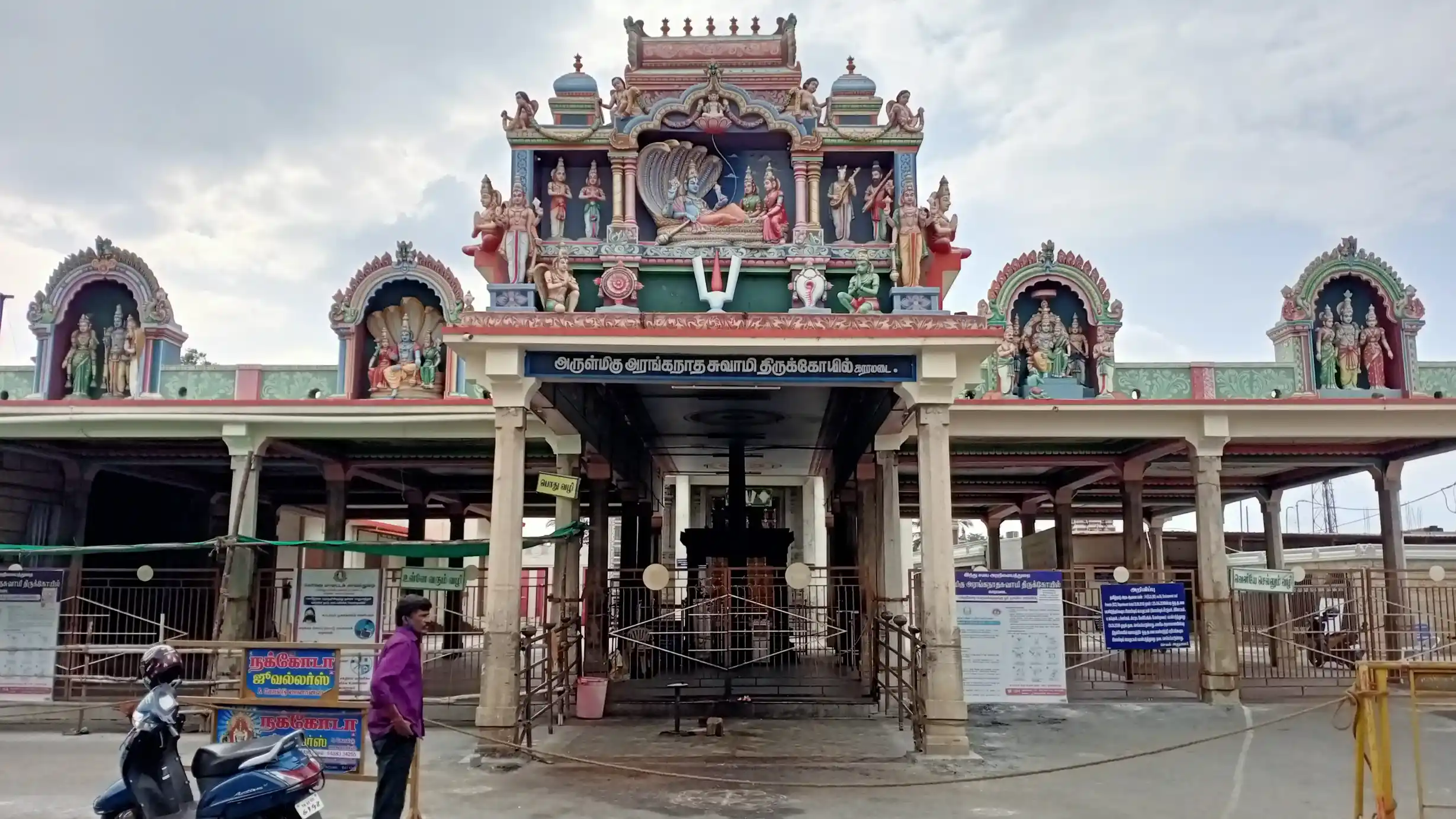 Arulmigu Aranganathasamy Temple, Karamadai, Karamadai - 641104