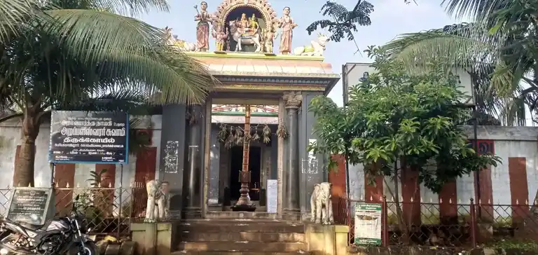 Arulmigu Arappaleeswarar Temple, Valappur Nadu - 637411