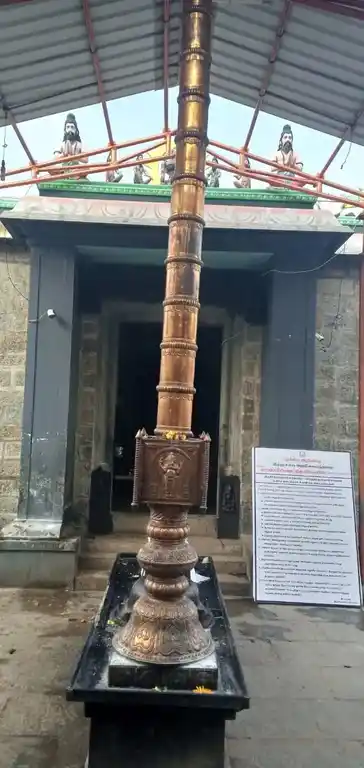 Arulmigu Arappaleeswarar Temple, Valappur Nadu - 637411 அருள்மிகு அறப்பளீஸ்வரர் திருக்கோயில், வளப்பூர் நாடு - 637411, Namakkal - Ancient Temple Architecture and History Image 6