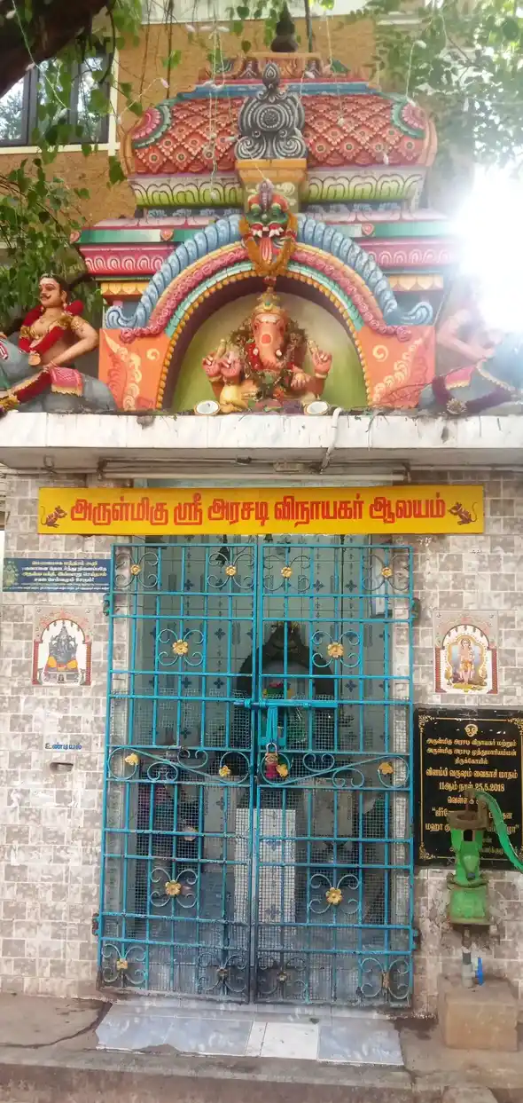 Arulmigu Arasadi Karpaga Vinayagar Temple, Thiruvallikeni, Chennai - 600005 அருள்மிகு அரசடி கற்பக விநாயகர் திருக்கோயில், வீரராக முதலி தெரு, சென்னை - 600005, Chennai - Ancient Temple Architecture and History Image 3