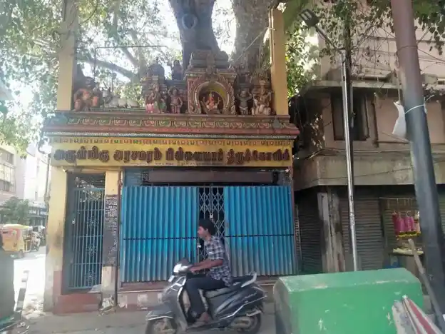 Arulmigu Arasamaram Pillaiyar Temple, Kamarajar Salai, Madurai - 625001 Temple