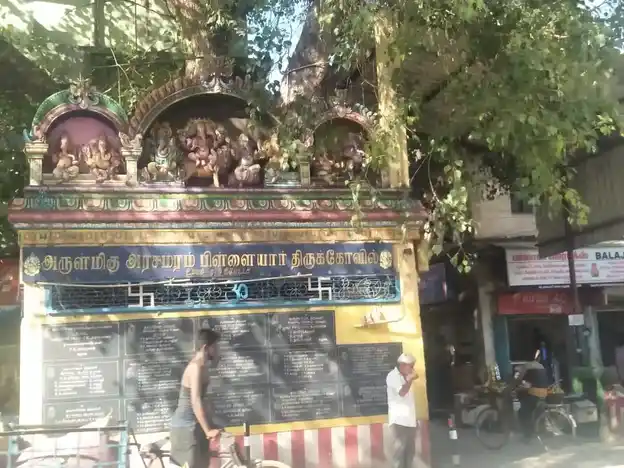 Arulmigu Arasamaram Pillaiyar Temple, Kamarajar Salai, Madurai - 625001 அருள்மிகு அரசமரம் பிள்ளையார் திருக்கோயில், காமராஜர் சாலை, மதுரை - 625001, Madurai - Ancient Temple Architecture and History Image 2