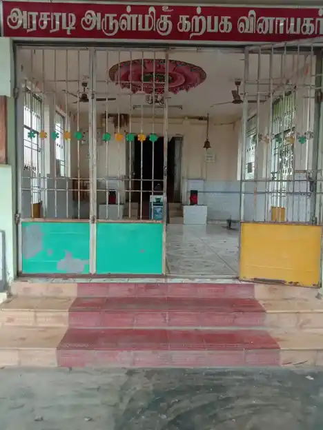Arulmigu Arasaradi Karpaga Vinayagar Temple, Palakanoothu - 624624 அருள்மிகு அரசரடி,கற்பக விநாயகர் திருக்கோயில், Palakanoothu - 624624, Dindigul - Ancient Temple Architecture and History Image 4